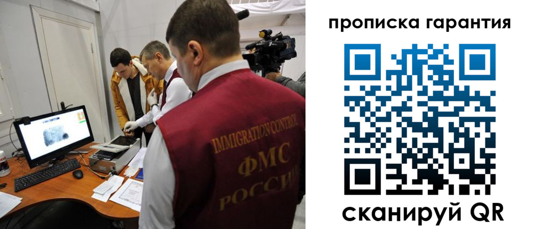временная регистрация собственник в Тюкалинске