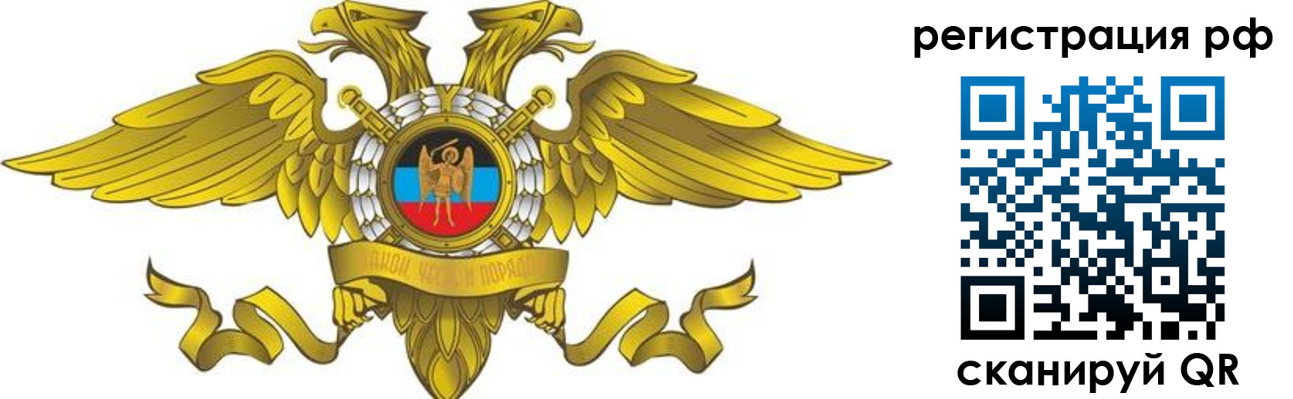 временная регистрация в квартире в Тюкалинске