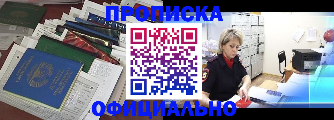 регистрация для школы в Тюкалинске
