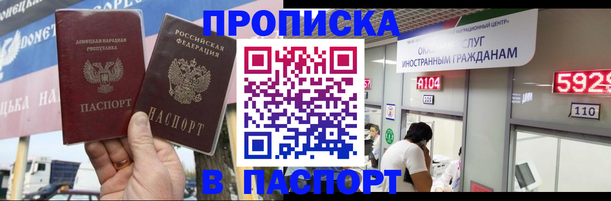 найти адрес прописки в Тюкалинске